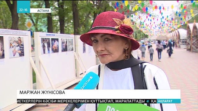 Бүгін - нашақорлықпен күрес күні