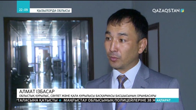 Қызылорда облысында былтыр ғана пайдалануға берілген балабақша жабылып қалды