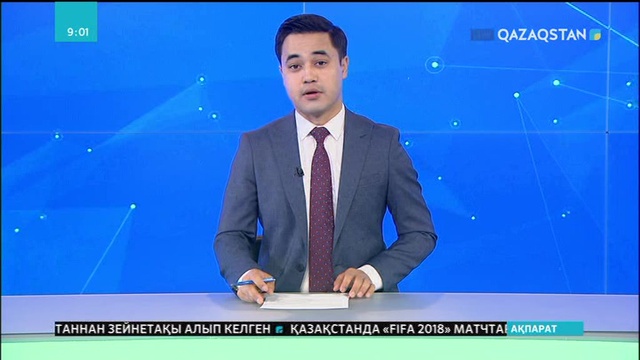 Қарағандыда облыс әкімінің дәстүрлі «Алтын сұңқар» сыйлығы тапсырылды