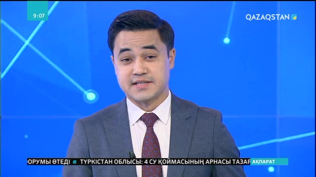 Ұлттық музейде «Поль Серюзье және Бретань: аңыздардың сиқыры» атты көрме ашылады