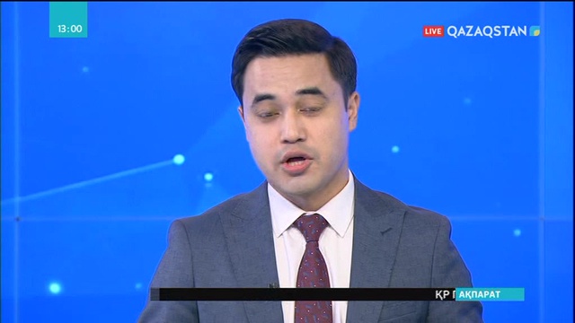 «Болашаққа» түсу тәртібінде өзгерістер болады