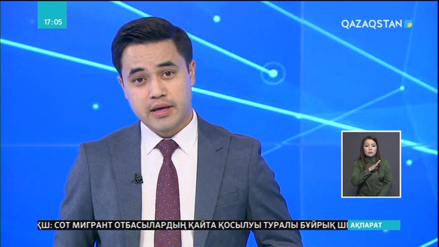 Манчестерде орман өрті қаулап барады