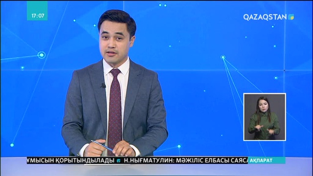 Алматыда «Sanaly urpaq» жобалық кеңсесінің кеңейтілген отырысы өтті