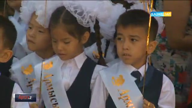 Төртемнің дүниеге келуі  - Тәуелсіздік тойына тарту іспетті