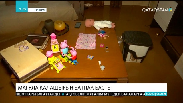 Грекияның Магула қалашығын батпақ басты