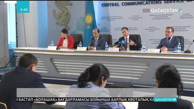 Агроөнеркәсіптік кешенді дамытудың жаңа бағдарламасы 10 басым бағытты қамтиды