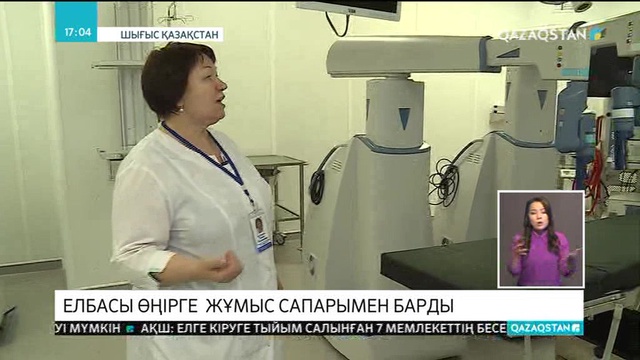 Елбасы ШҚО-ға жұмыс сапарымен барды