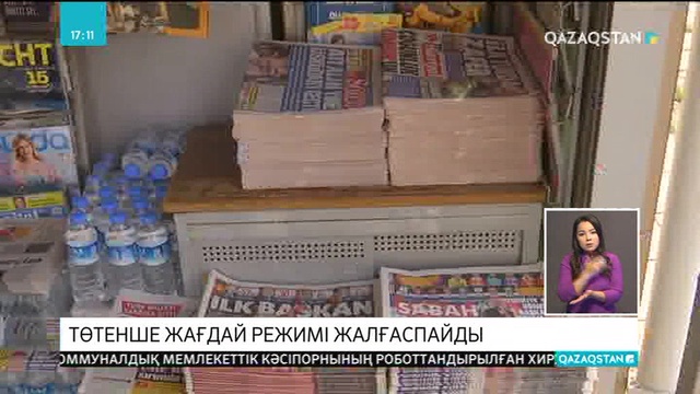 Түркияда төтенше жағдай режимі жалғаспауы мүмкін