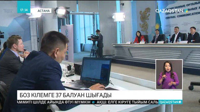 Биыл «Қазақстан Барысы» турниріне 37 балуан қатысады