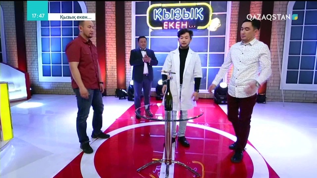 28.06.2018 - Қызық екен 4-маусым. 48-бағдарлама (Толық нұсқа)