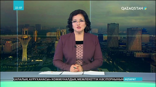 Үшінші сессияда 84 заң қабылданды