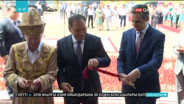 Ақтауда «Forte Bank» филиалының жаңа кеңсесі ашылды