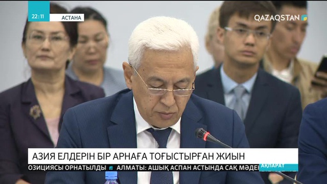 Қазақ-өзбек қарым-қатынасына жаңа леп беретін келісім жасалды