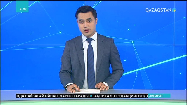 Астанада «Үркер-2018» ұлттық сыйлығы табыстау салтанаты өтті