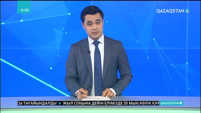 Еліміздің бас полицейі бұқаралық ақпарат құралдары өкілдерін кәсіби мерекемен құттықтады