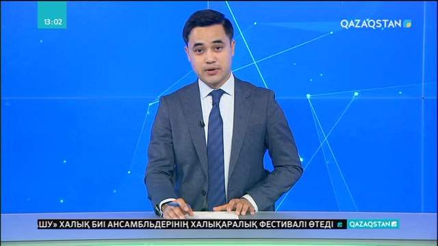 «Қазақстан» телерадиокорпорациясы Ұлттық арнаның шығармашылық ұжымын төл мерекемен құттықтады