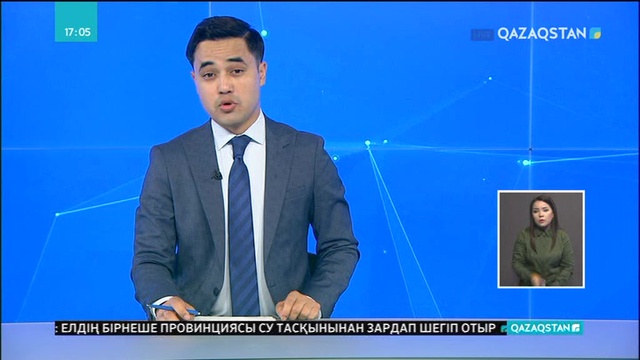 Жоғарғы сот бірнеше құжатты қабылдады