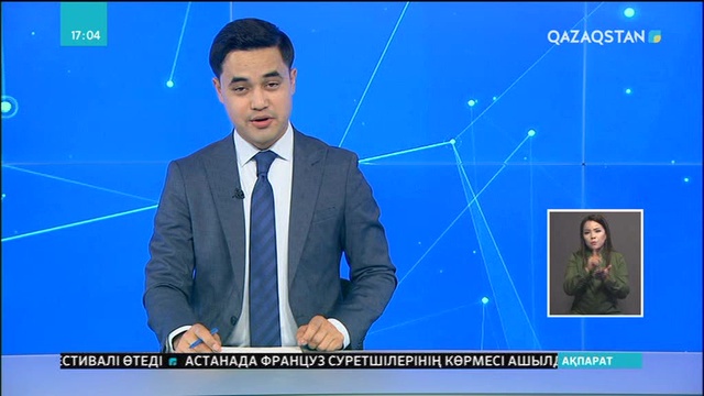 1 шілдеден бастап мүгедектерге күтім жасайтын адамдарға жаңа жәрдемақы беріледі