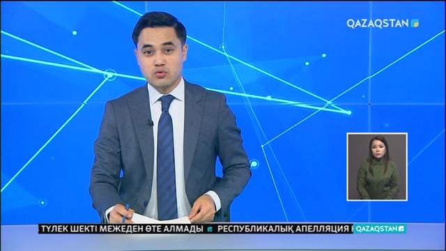 Сарыағаштық түлек Ақерке Тастан ҰБТ-дан 139 балл жинады