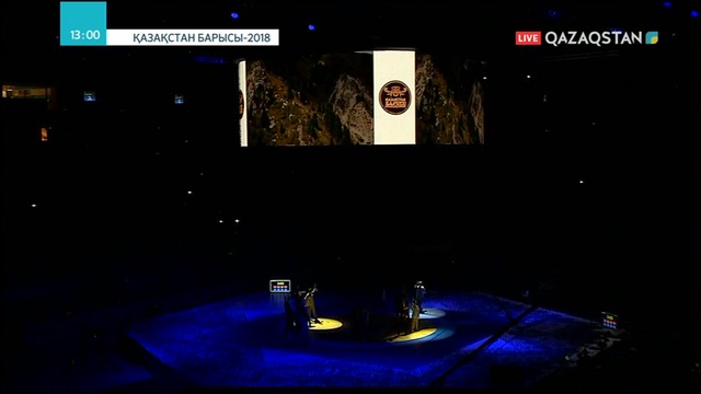 01.07.2018 – Қазақстан Барысы - 2018. Іріктеу кезеңі (Толық нұсқа)