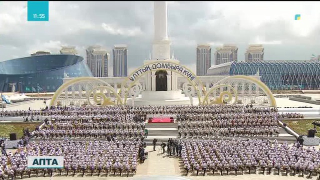 Қазақ жұрты Ұлттық домбыра күнін тойлады (Бейнебаян)