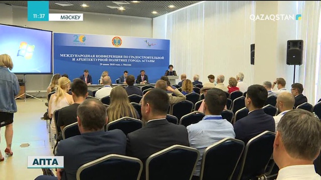 Астана қаласының 20 жылдығы Мәскеуде де тойланды