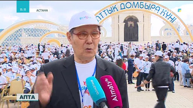 Қазақстандықтар алғаш рет Ұлттық домбыра күнін атап өтті