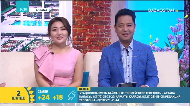 «Қазақстан барысы-2018» жеңімпаздары «Таңшолпанда» қонақта