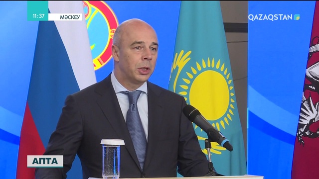 02.07.2018 - Апта (Толық нұсқа)