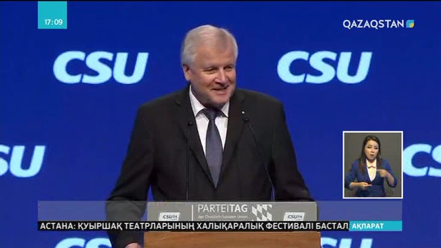 Германияның Ішкі істер министрі қызметінен кетпек