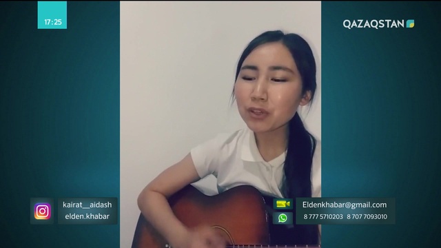 02.07.2018 - Елден хабар (Толық нұсқа)