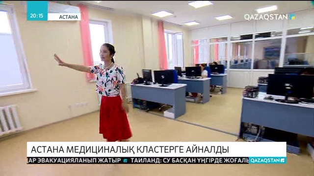 Бүгінде елордада 24 мыңға жуық медицина маманы қызмет етеді