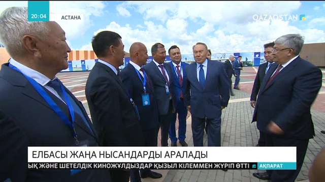 Елбасы жаңа нысандарды аралады