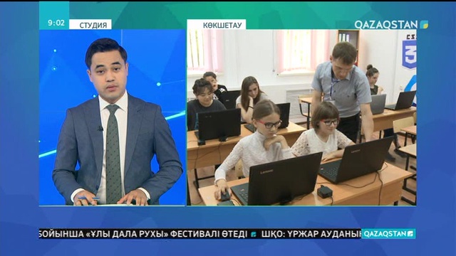 Көкшетауда балаларға арналған технопарк ашылды