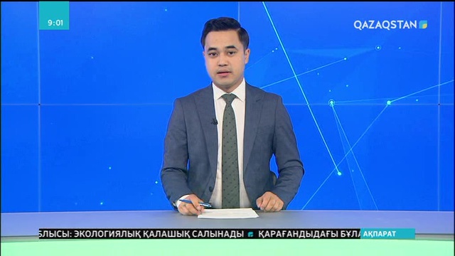 Алматыда жаңа электр станциясы іске қосылды