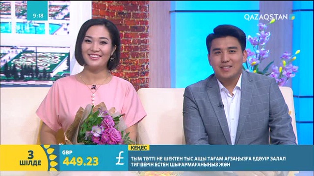 «...Астанада адамзаттың ұлы мәселелері шешім табатын болады»