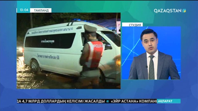 Таиландта жоғалған футболшы балалар табылды