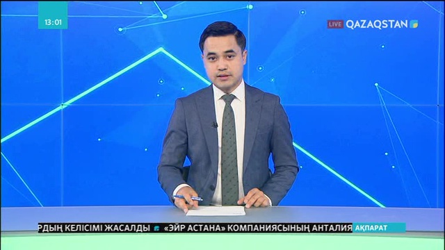 Алматы облысының Шелек ауылдық ауруханасында 3 адам уланып мерт болды