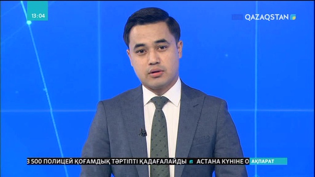 Лос-Анджелесте Трампқа қарсы шеруден кейін 18 адам тұтқындалды