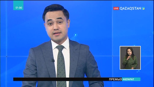 Бақытжан Сағынтаев Астана мерейтойымен құттықтады