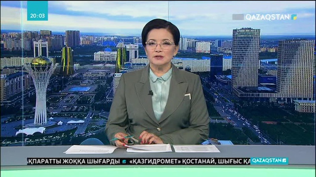 Астанада «Kazakhstan Global Investment Roundtable» инвестициялық форумы өтті