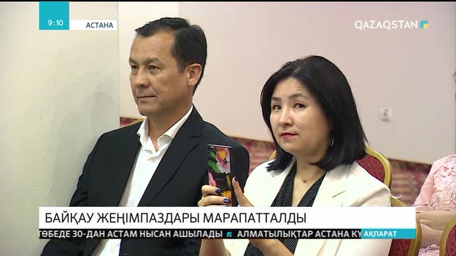 «Ақ халатты абзал жандар» байқауының жеңімпаздары марапатталды