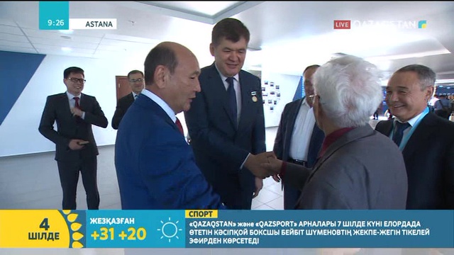 Қазақтан шыққан тұңғыш нейрохирург Теңдік Изақов 90 жасқа толды