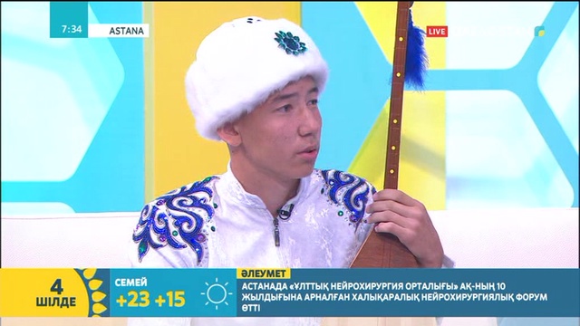 04.07.2018. Таңшолпан. Таңғы ақпаратты-сазды бағдарлама (Толық нұсқа)