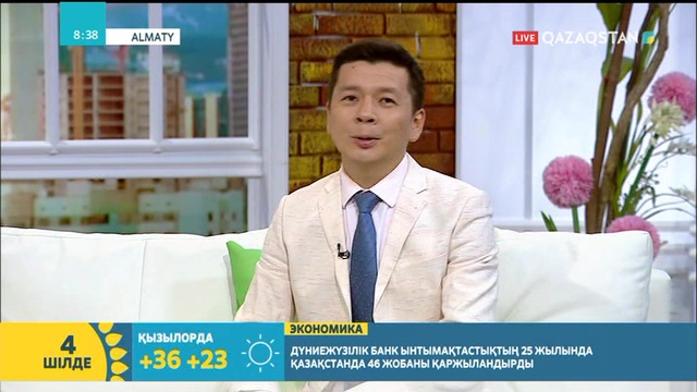 Тайвань елінен қазақ тарихына қатысты деректер әкелінді