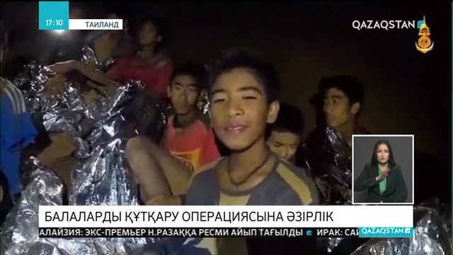 Таиландта үңгірде қалып қойған балаларды шығаруға әзірлік жүріп жатыр