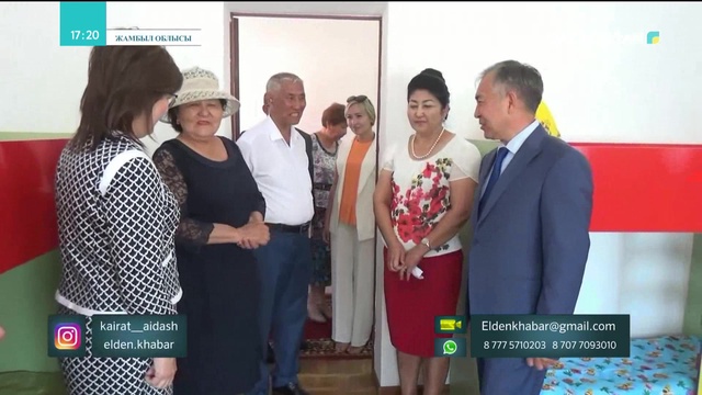 04.07.2018 - Елден хабар (Толық нұсқа)