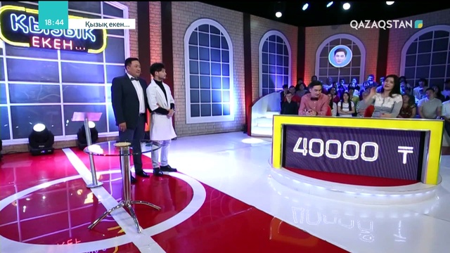 04.07.2018 - Қызық екен 4-маусым. 51-бағдарлама (Толық нұсқа)