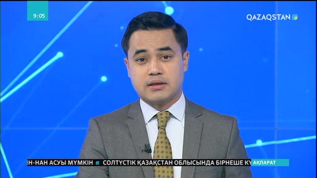 Алматыда сотқа дейінгі татуластыру орталығы ашылды