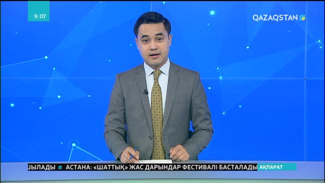 «Астана Арена» стадионында «Жібек жолы» футбол кубогы өтті